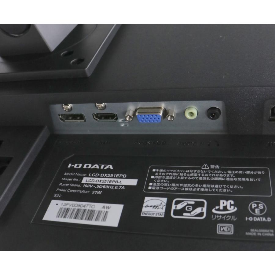 モニター【良品】IO DATA LCD-DX251EPB 25インチ非光沢IPSパネル WUXGA