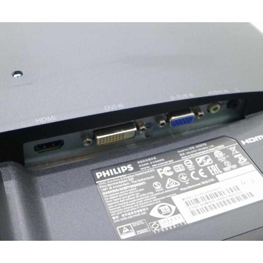 モニター 【並品】PHILIPS 243V7QDAB/11 23.8インチ非光沢IPSパネル