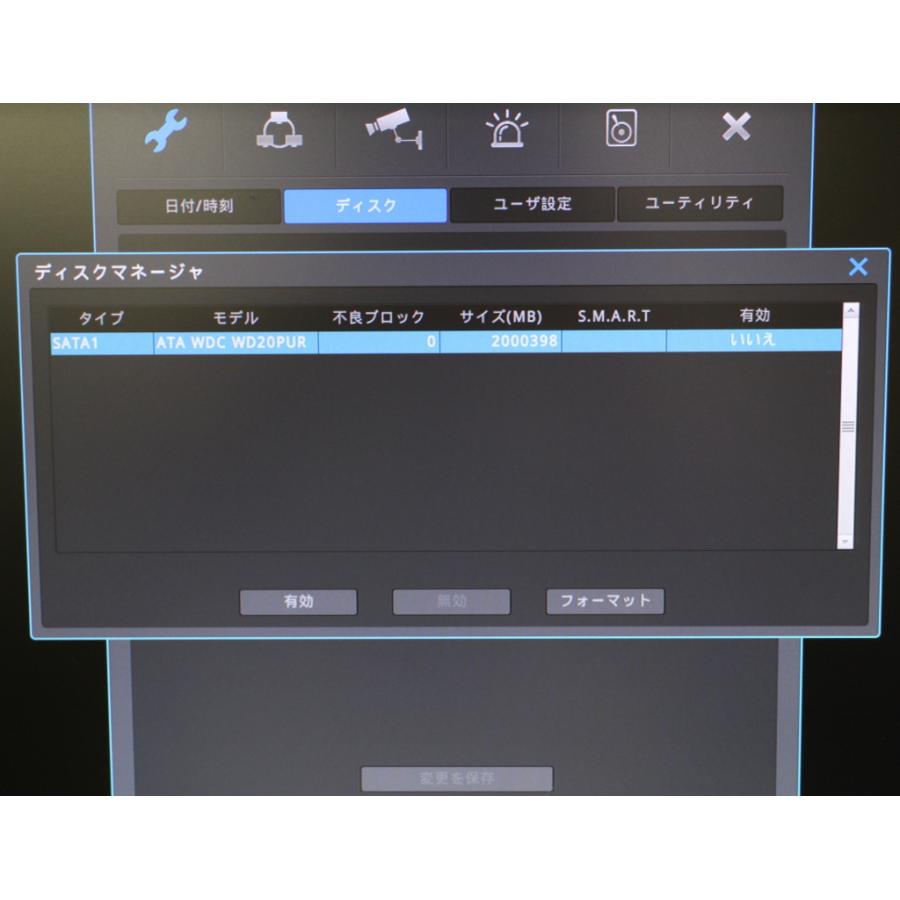 パソコン周辺機器 WEBGATE 防犯カメラシステム KT1080BL-IR48 KT1080D 