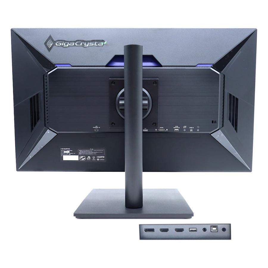 I-O DATA 27インチ モニター GCQ271HA EX-GCQ271HA | 広視野角AHVAパネル採用＆WQHD対応27型ゲーミング