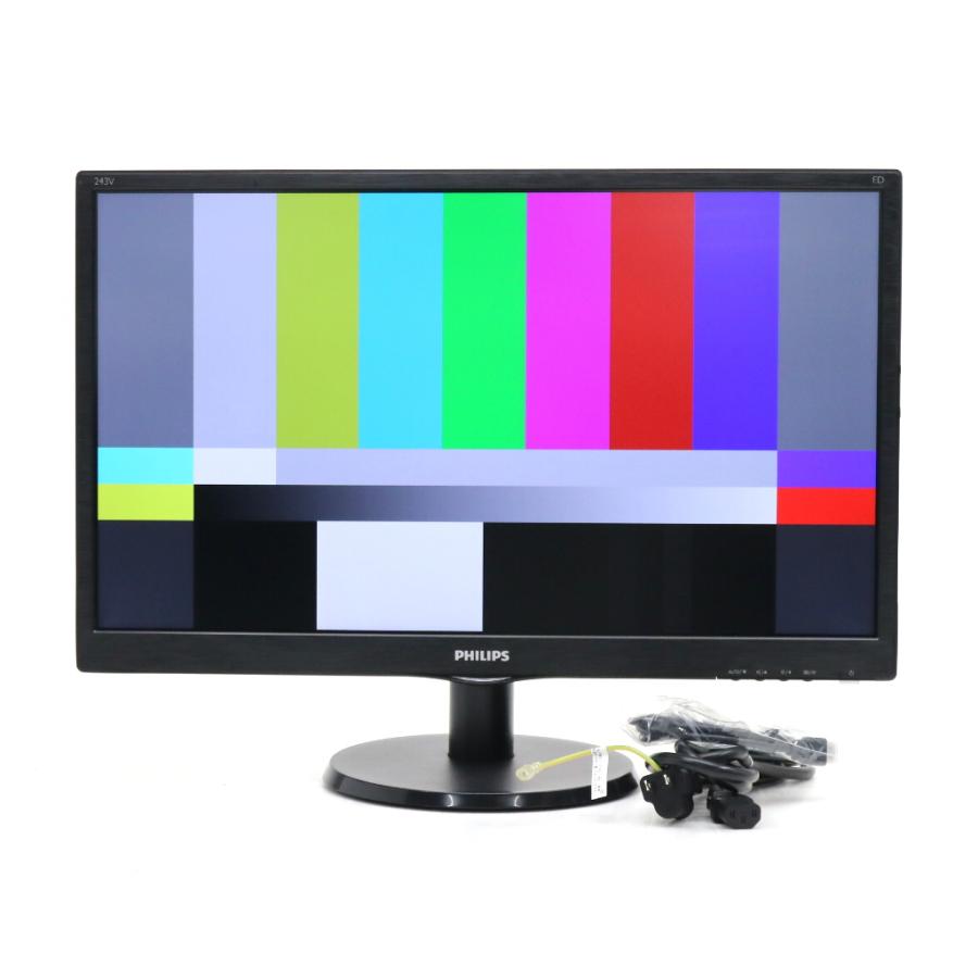 並品】PHILIPS 243V5Q 23.6インチ非光沢MVAパネル フルHD 1920x1080