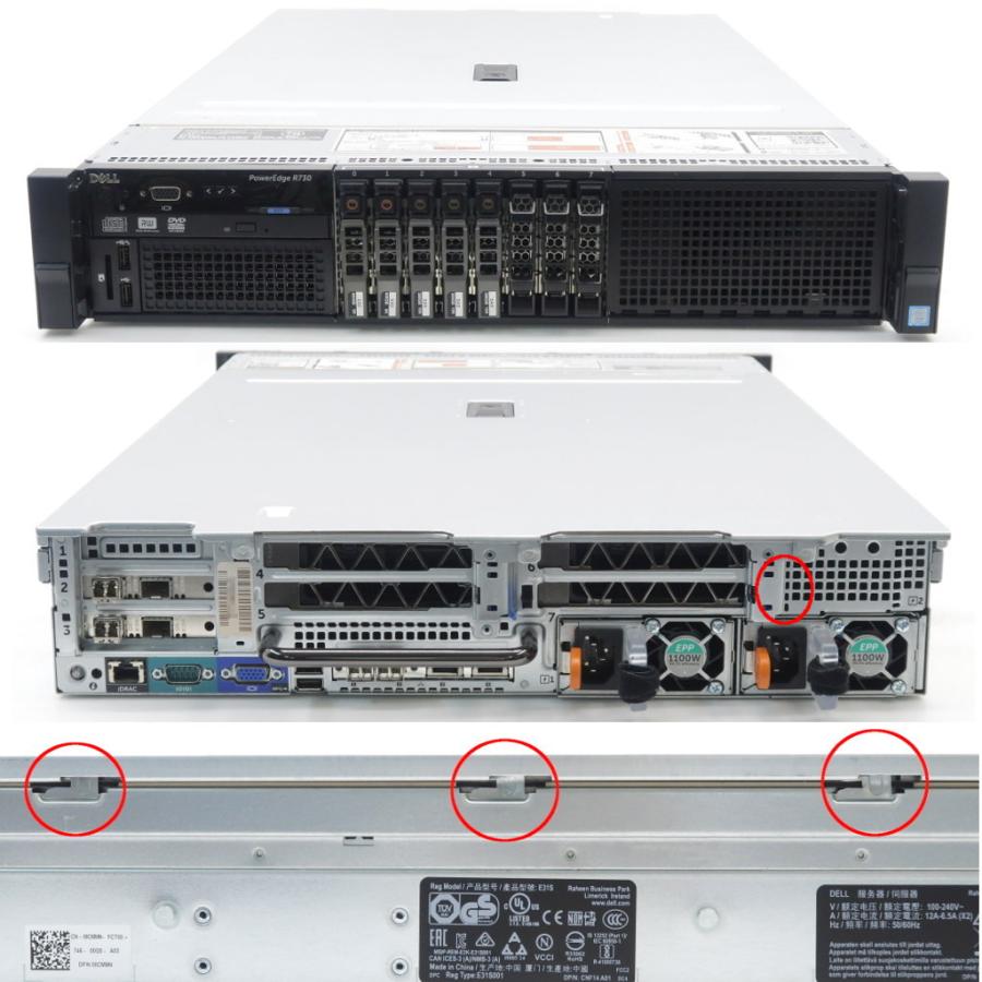 DELL PowerEdge R730 Xeon E5-2650 v4 2.2GHz*2 256GB 400GBx2台