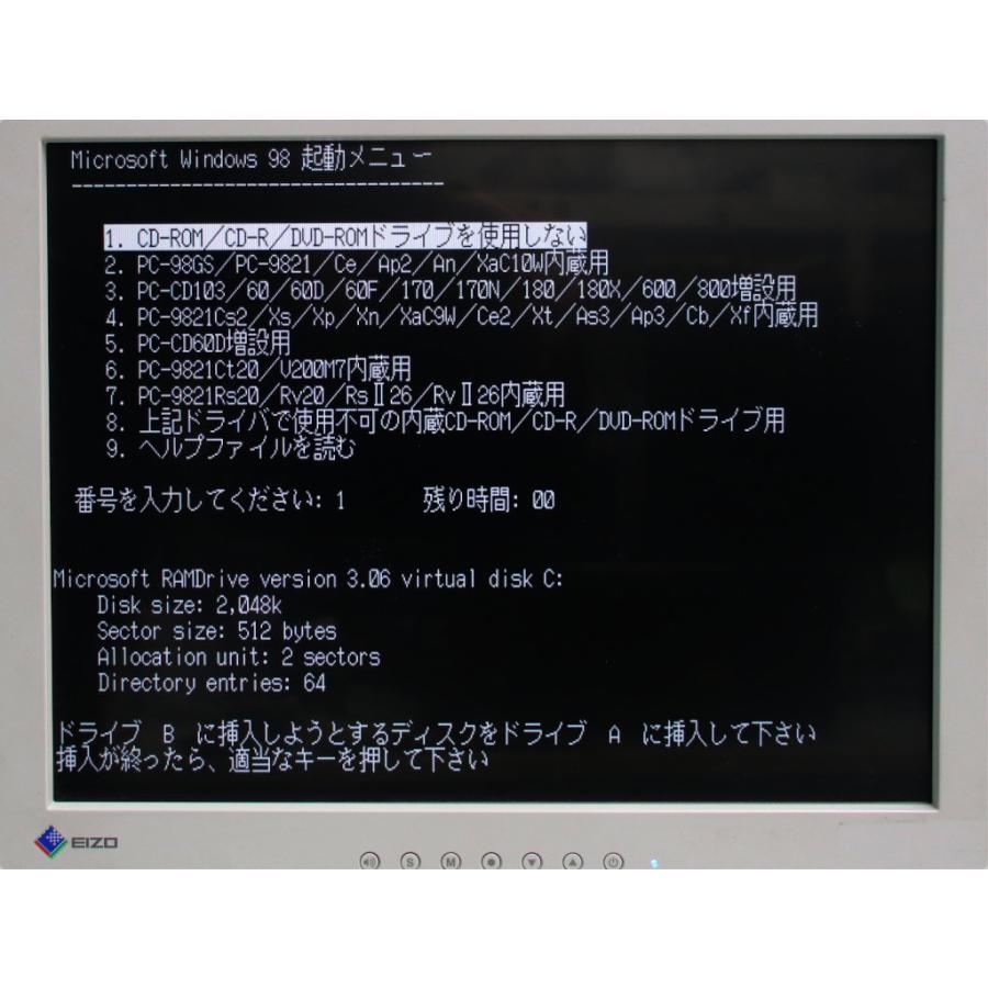 デスクトップ NEC PC-9821V200/M7C2 MMX-Pentium 200.00MHz 64MB