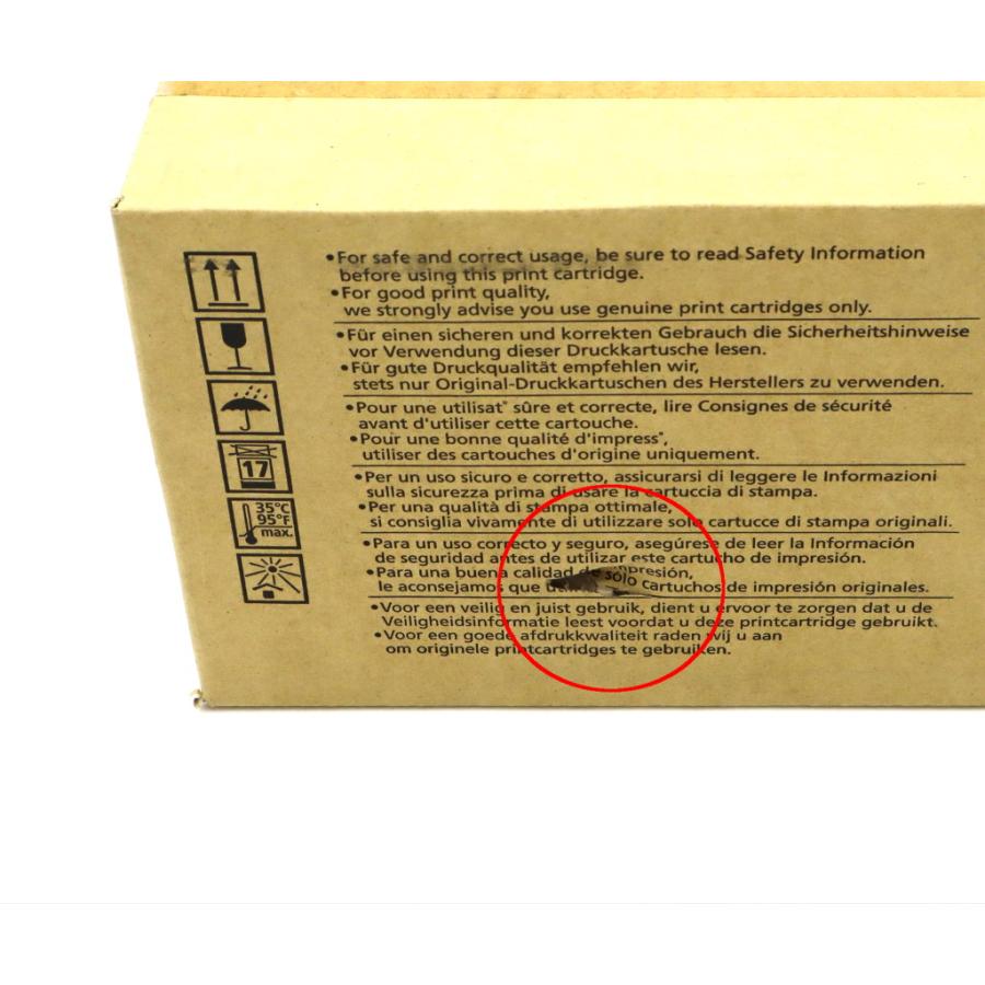 未使用未開封品】RICOH SP トナー 6400H 適合機種 SP6450/6440/6430  