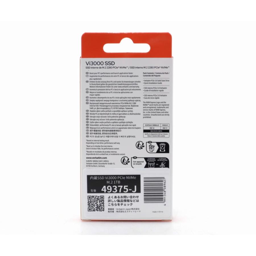 ◇【新品未開封品】Verbatim Vi3000 SSD M.2 NVMe 1TB 1000GB Type2280