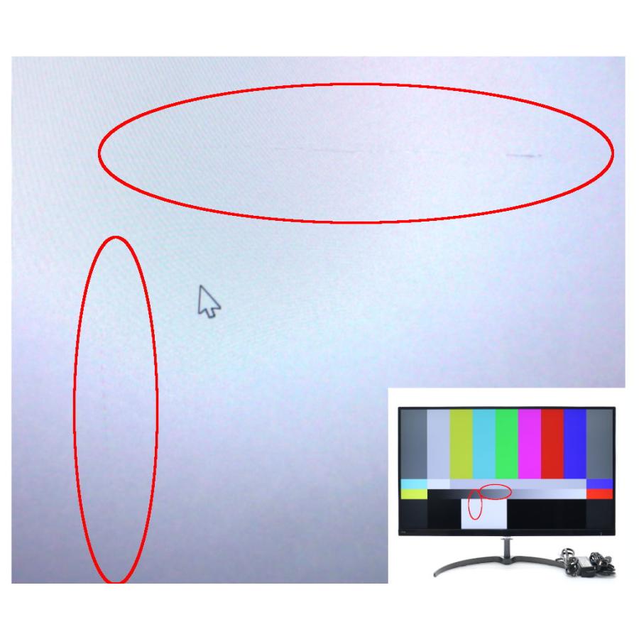 モニター 【並品】PHILIPS 276E8VJSB/11 27インチ非光沢IPSパネル 4K