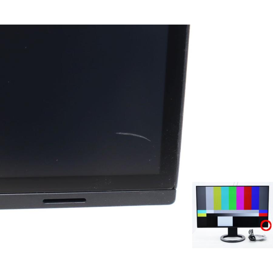 モニター 【並品】EIZO FlexScan EV2795 27インチ非光沢IPSパネル WQHD