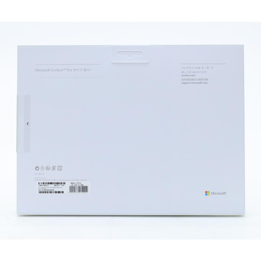 未使用品】Microsoft Surface Pro用 タイプ カバー FMN-00019