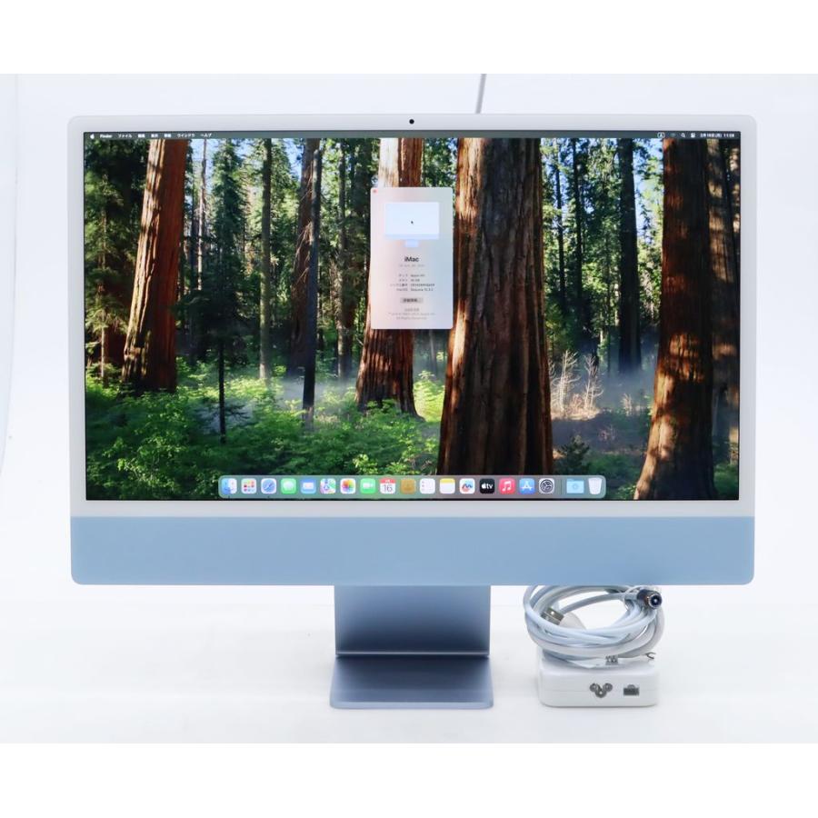 Apple iMac 24インチ 2021 ブルー M1 3.2GHz 16GB 2TB(APPLE SSD) 統合