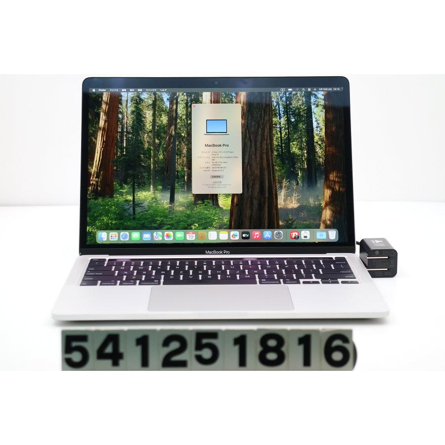 MacBook本体 MacBook ProA2251 2020 Core i5 1038NG7 ノートパソコン Apple MacBook Pro A2251 2020 シルバー Core i5