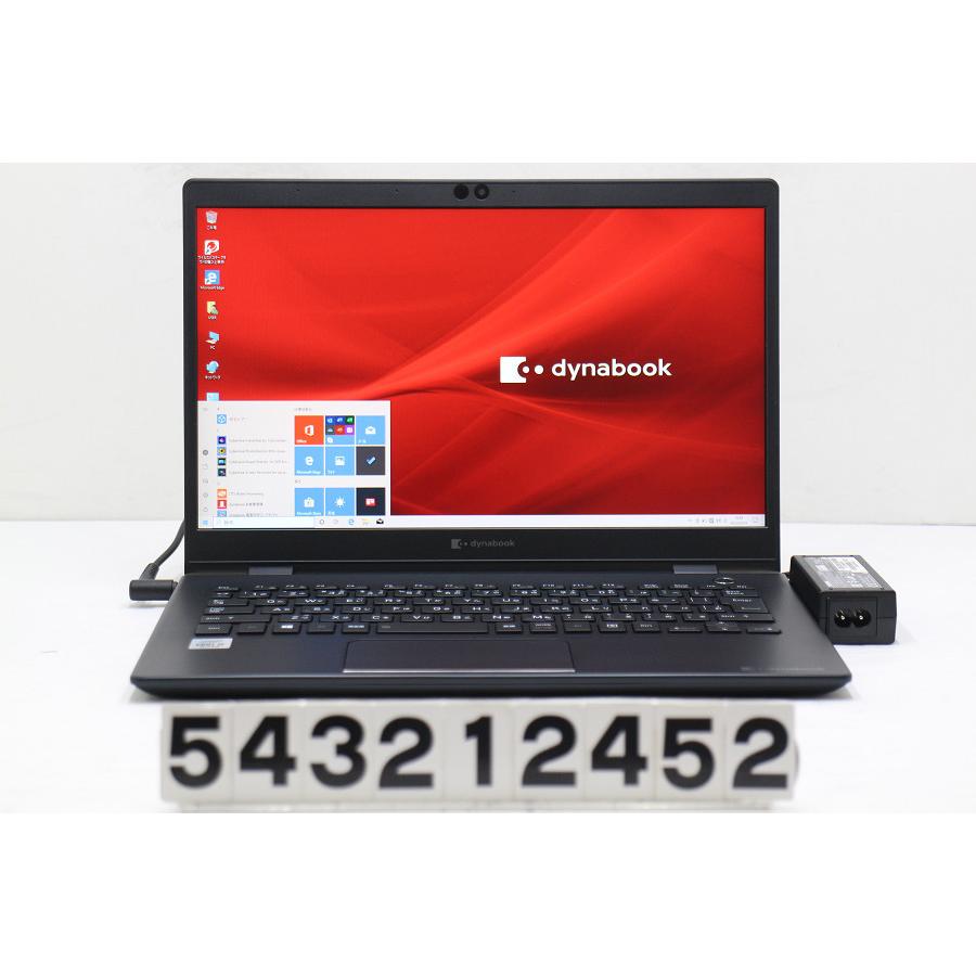 東芝 dynabook GX83/MLE Core i5 10210U 1.6GHz/8GB/256GB(SSD 東芝 dynabook GX83/MLE Core i5 10210U 1.6GHz/8GB/256GB(SSD