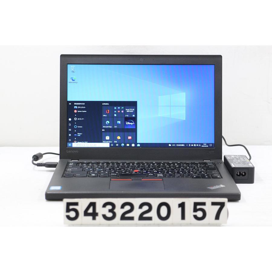 Lenovo ThinkPad X270 Core i5 6200U  2.3GHz/4GB/256GB(SSD)/12.5W/FWXGA(1366x768)/Win10 外装割れ  :con543220157:TCEダイレクトYahoo!店 - 通販 - Yahoo!ショッピング