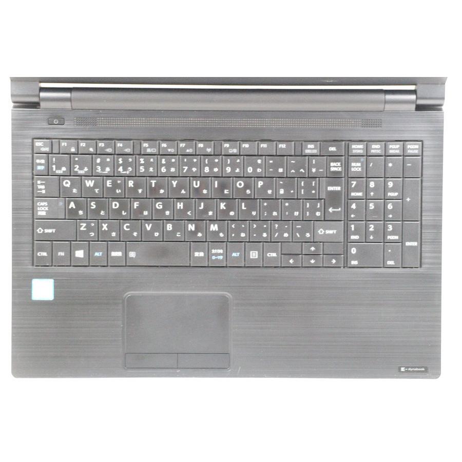 東芝 dynabook B65/F Core i3 6100U 2.3GHz/8GB/256GB(SSD)/Multi/15.6