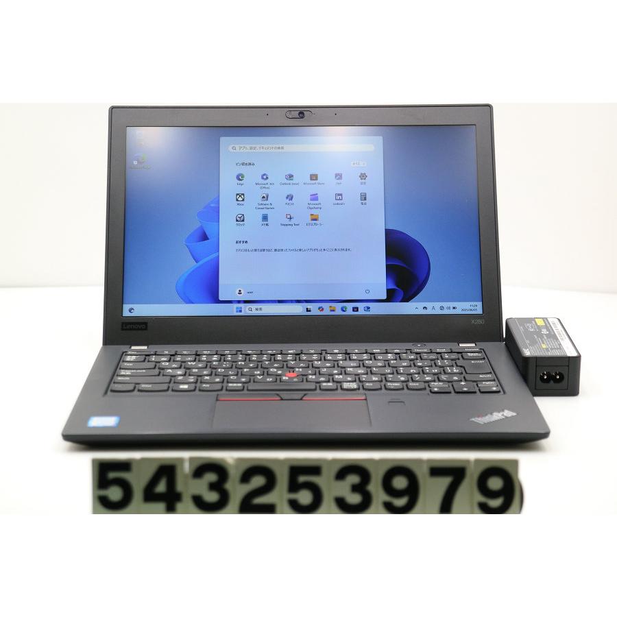 ノートパソコン Lenovo Thinkpad X280 Core i5 8250U 1.6GHz/8GB/256GB