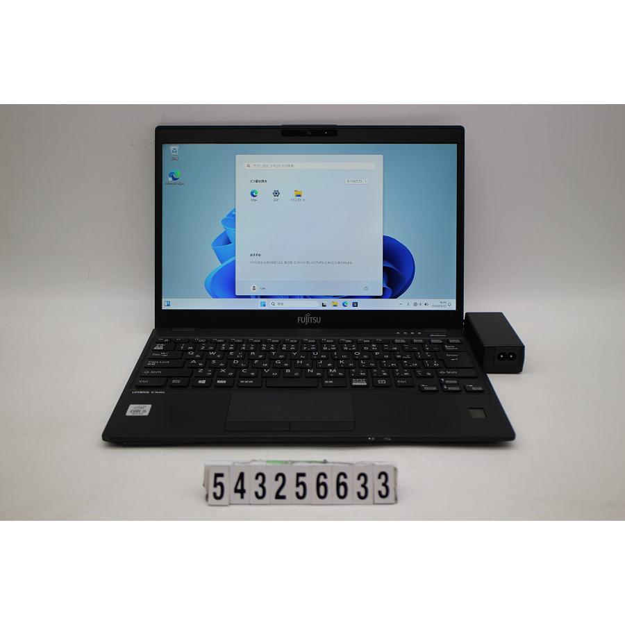 ノートパソコン 富士通 LIFEBOOK U9310/E Core i5 10310U 1.7GHz/8GB