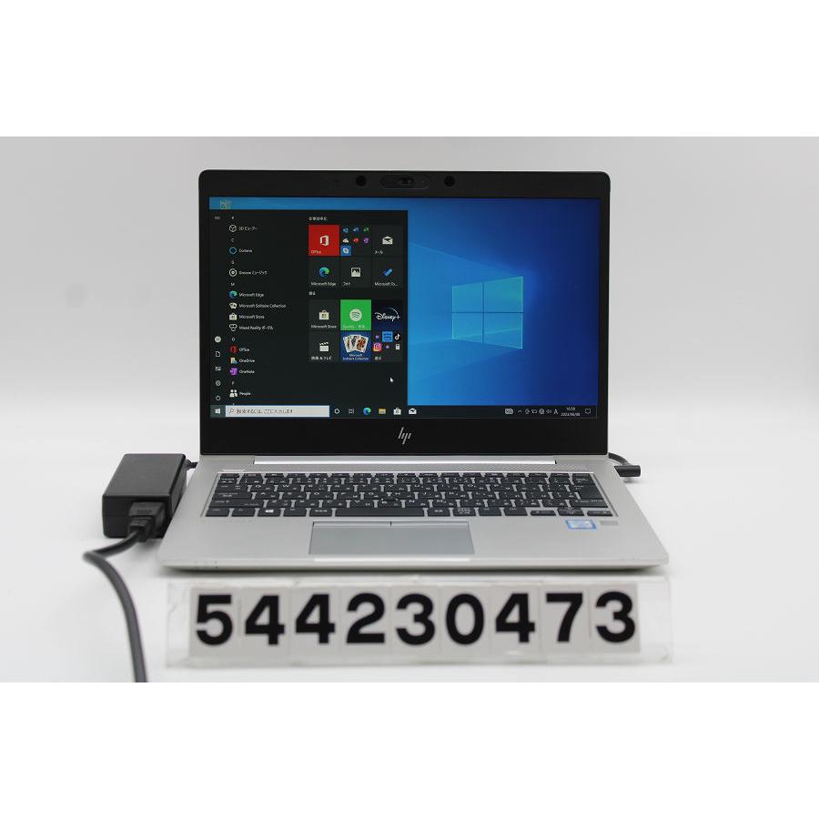 ジャンク品】hp EliteBook 830 G5 Core i5 8350U 1.7GHz/4GB/256GB(SSD