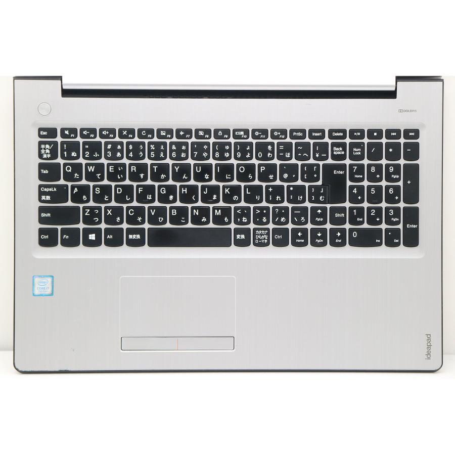 Lenovo Ideapad 310-15IKB ノートPC Notebook 15.6pol Lenovo Ideapad 310-15ISK (Core i7 6th Gen