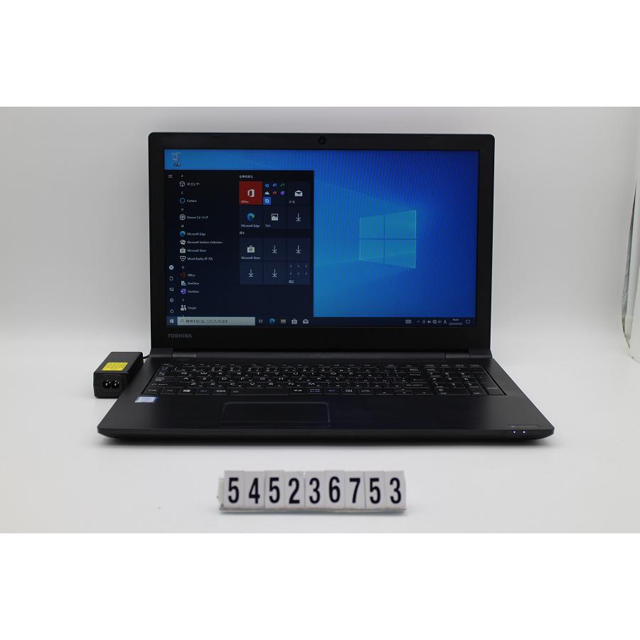 Windowsノート本体 dynabook B55 i3-7020U/8GB/128GB SSD dynabook B55 i3-7020U/8GB/128GB SSD
