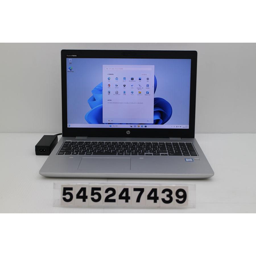 Windowsノート本体 Hp Probook 650 G5 i5 8265U 8GB 256GB SSD Amazon.com: HP ProBook 650 G5 Business Laptop, 15.6