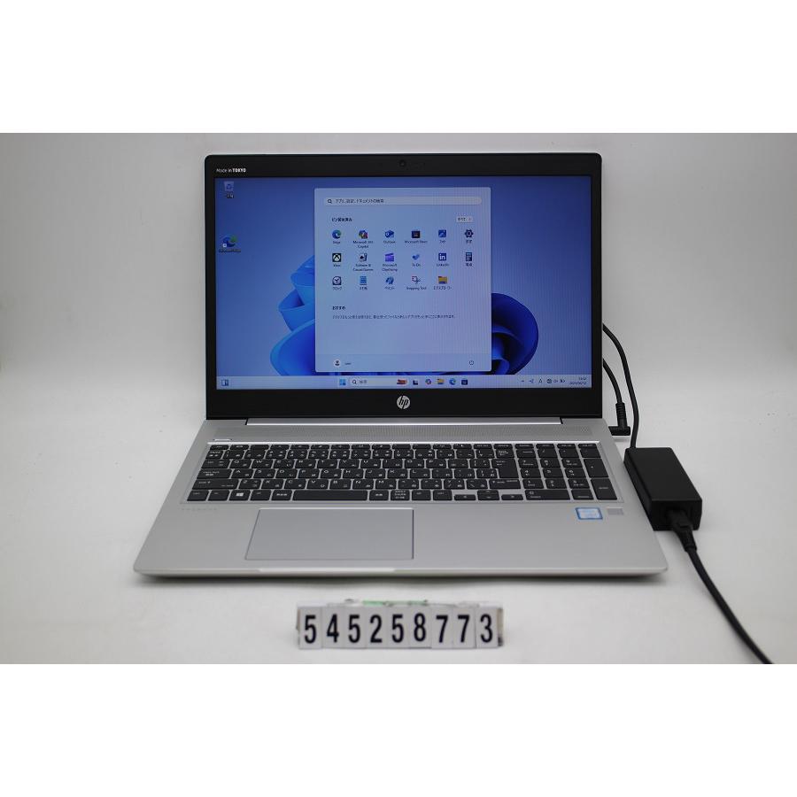 ノートパソコン hp ProBook 450 G6 Core i5 8265U 1.6GHz/8GB