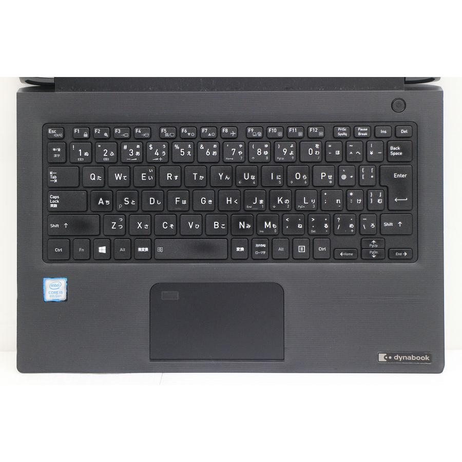 ノートパソコン dynabook S73/DP Core i5 8250U 1.6GHz/8GB/256GB(SSD