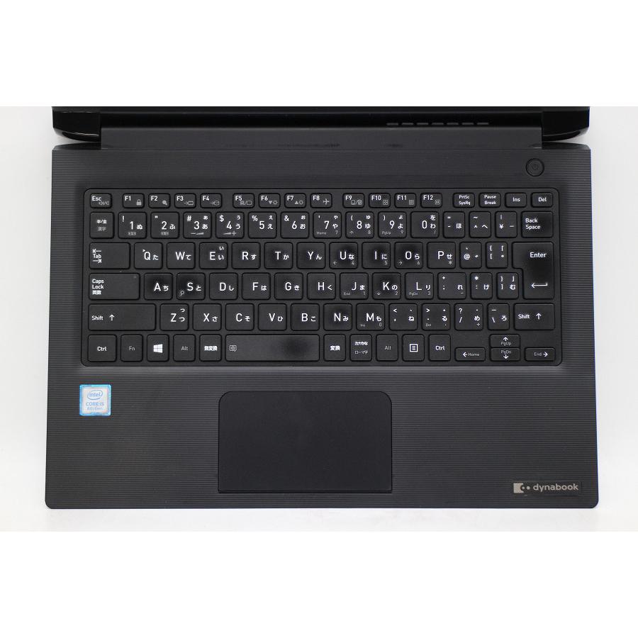 ノートパソコン dynabook S73/DP Core i5 8250U 1.6GHz/8GB/256GB(SSD