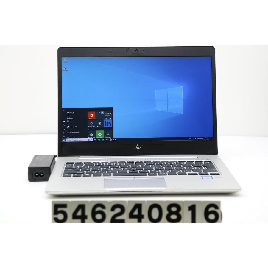 ノートパソコン HP EliteBook 830 G5 Core i5 7300U 2.6GHz/8GB/256GB