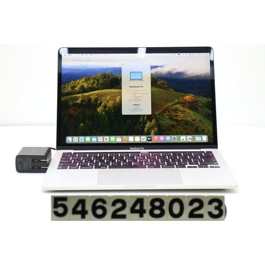 ノートパソコン Apple MacBook Pro 2020 A2251 シルバー Core i7 