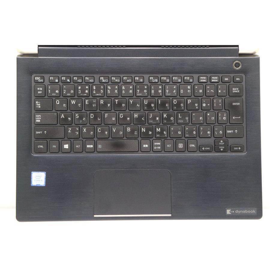 東芝 ノートパソコン ジャンク （dynabook ノートパソコン