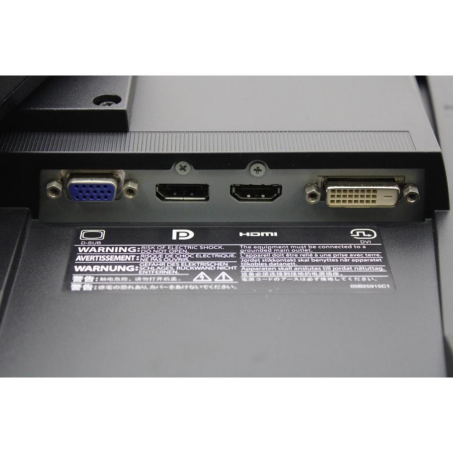 FlexScan EV2455 1920x1200 モニター ×2台セット BARCO ☆EIZO FlexScan EV2455・24.1インチ 液晶モニター・1080p