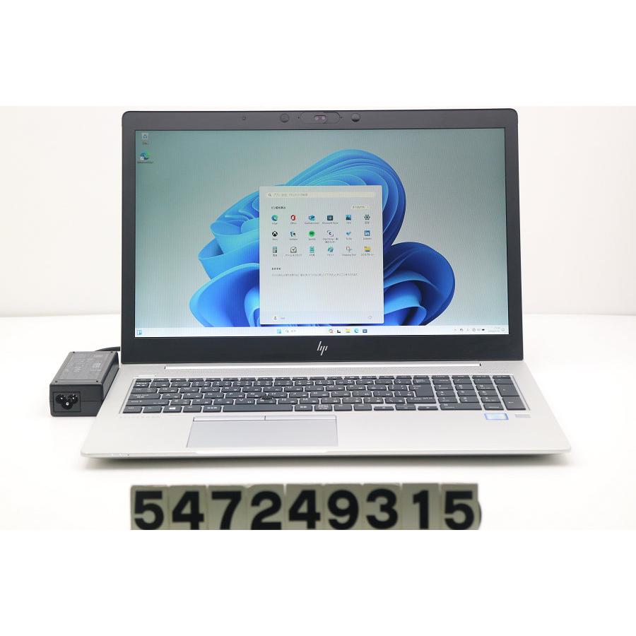 ノートパソコン hp EliteBook 850 G5 Core i5 8350U 1.7GHz/8GB/256GB