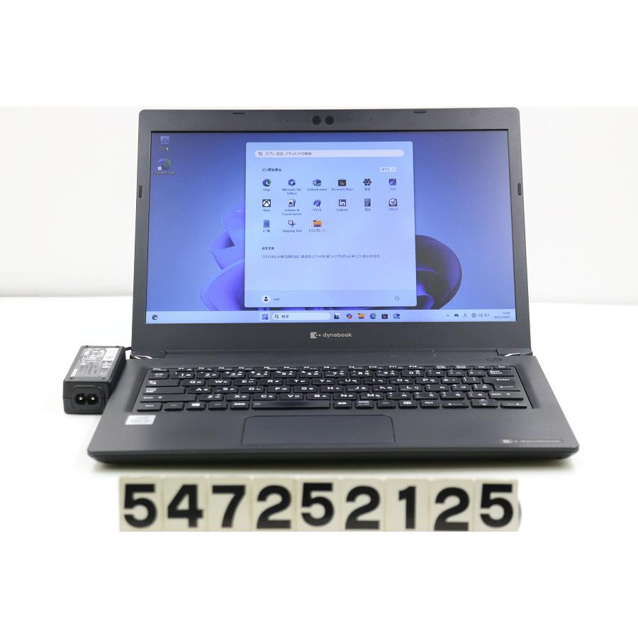 標準スペック★dynabook S73FR i5 8GB 256GB オフィス S73/FR（型番：A6S5FRB8D111） | dynabook（ダイナブック公式）