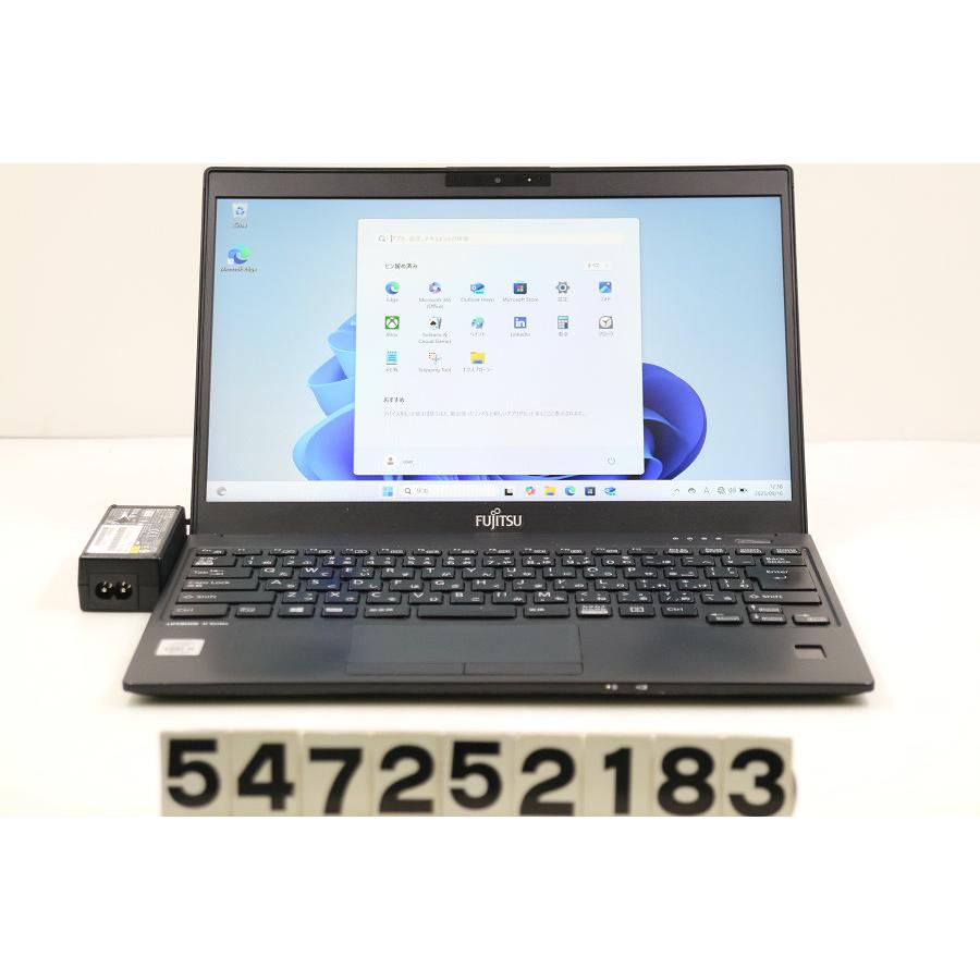ノートパソコン 富士通 LIFEBOOK U9310/D Core i5 10310U 1.7GHz/8GB