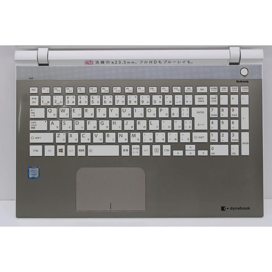 東芝 dynabook T75/UGS2 Core i7 6500U 2.5GHz/8GB/256GB(SSD)/Blu