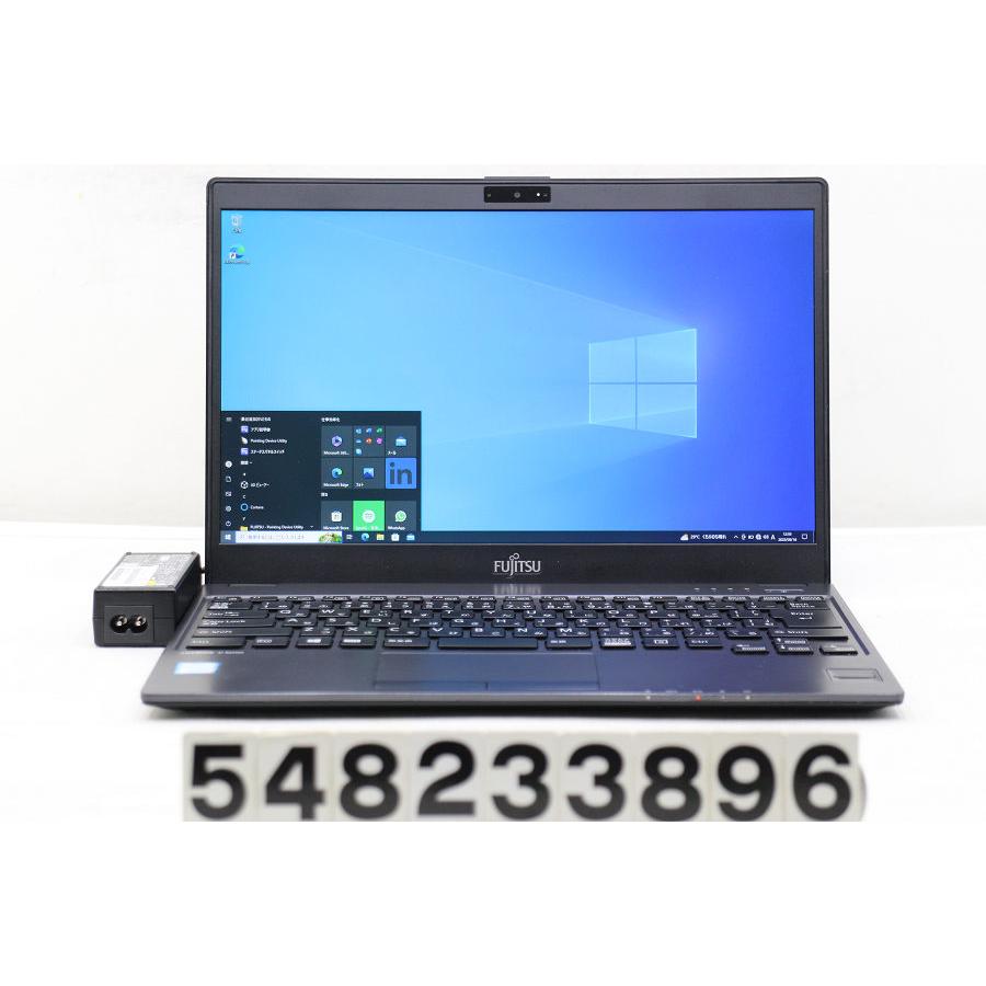富士通LIFEBOOK U938/SX i5-7300U SSD256G No2