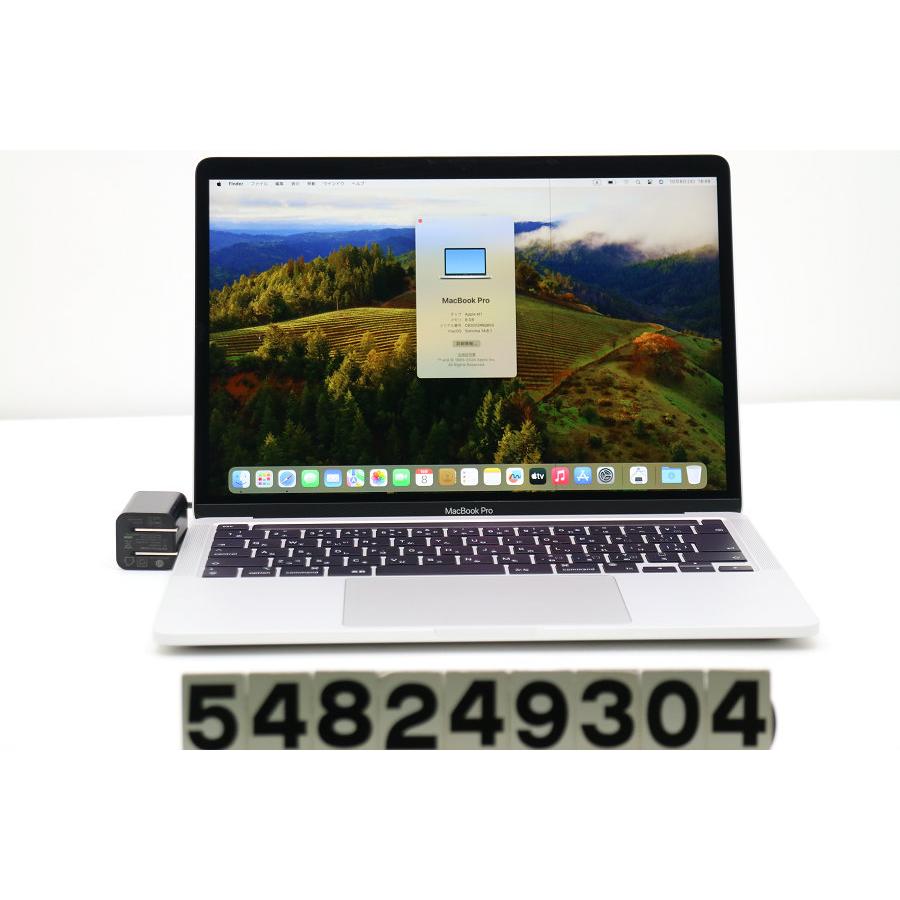 ノートパソコン 【ジャンク品】Apple MacBook Pro M1 A2338 2020 ノートパソコン 【ジャンク品】Apple MacBook Pro M1 A2338 2020