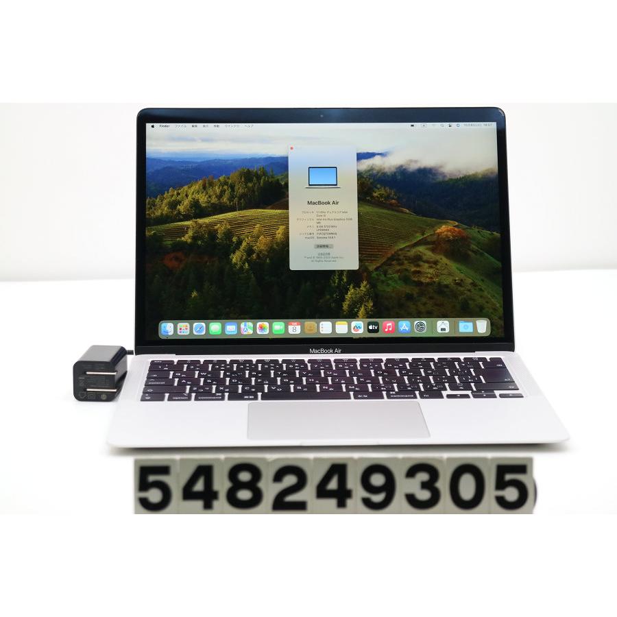 ノートパソコン Apple MacBook Air Retina A2179 2020 Core i3 1000NG4