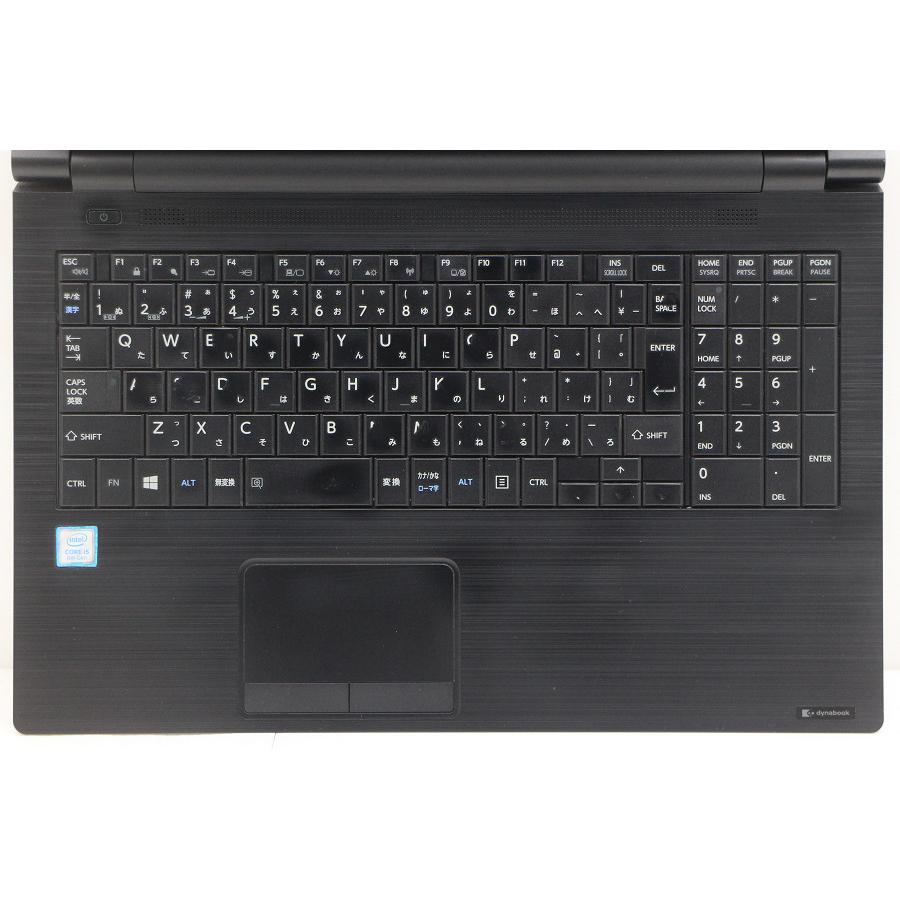 ノートパソコン dynabook B65/M Core i5 8250U 1.6GHz/8GB/256GB(SSD