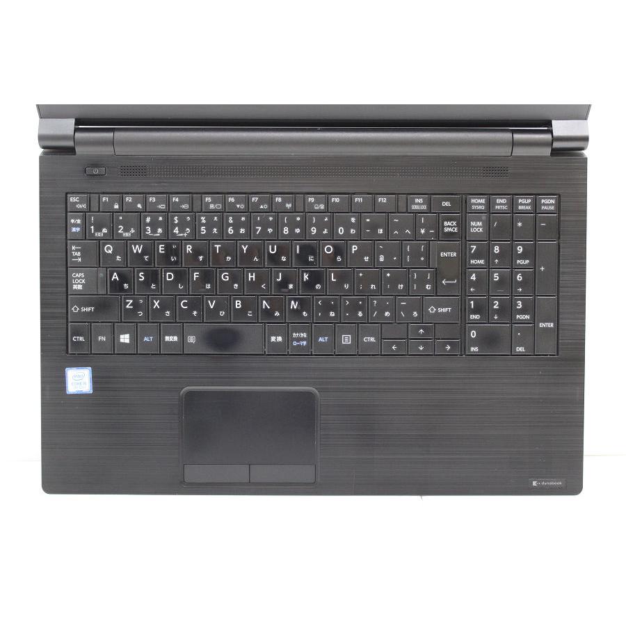 東芝 dynabook B65/H Core i5 7200U 2.5GHz/8GB/256GB(SSD)/Multi/15.6