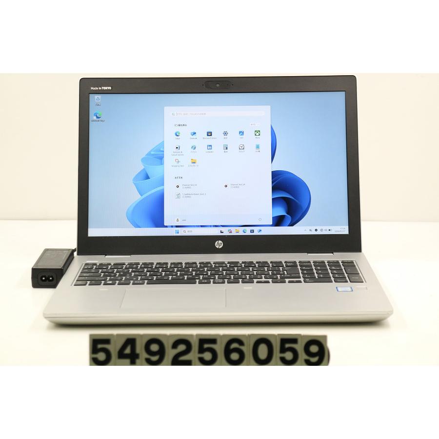 ノートパソコン hp ProBook 650 G5 Core i5 8265U 1.6GHz/8GB/256GB