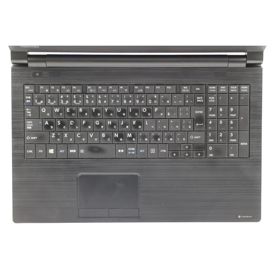 ノートパソコン dynabook B65/DP Core i5 8250U 1.6GHz/8GB/256GB(SSD