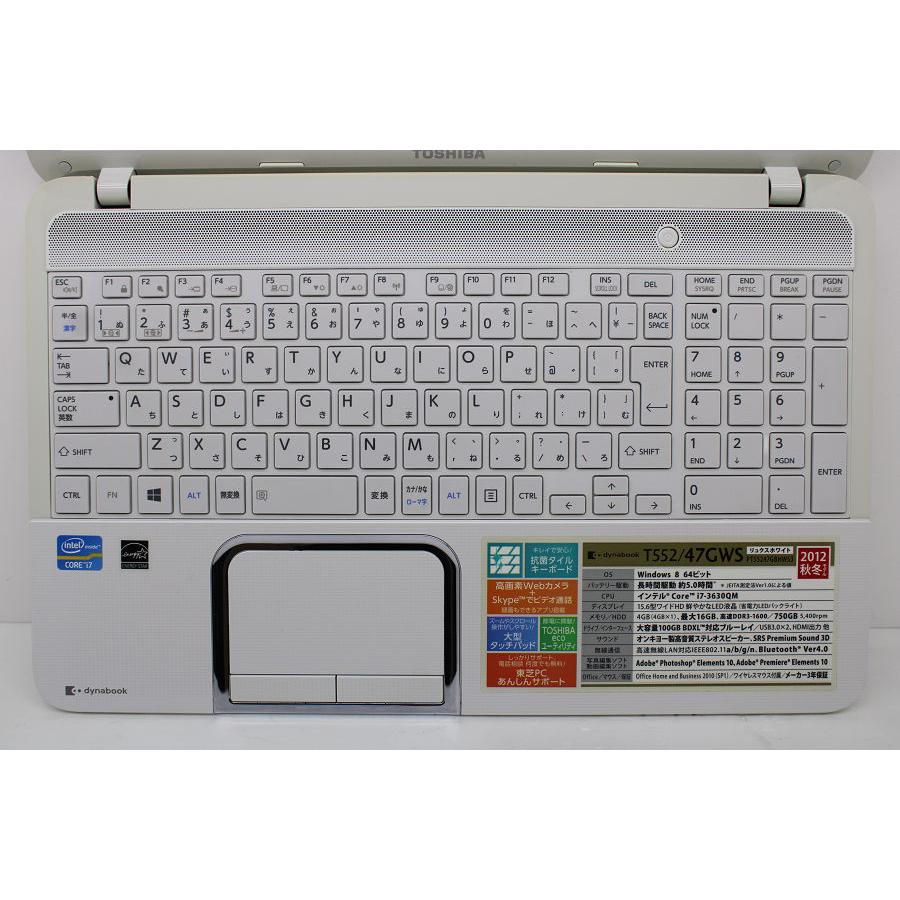 東芝 dynabook T552/47GWS Core i7 3630QM 2.4G/16G/256G/Blu-rayMulti