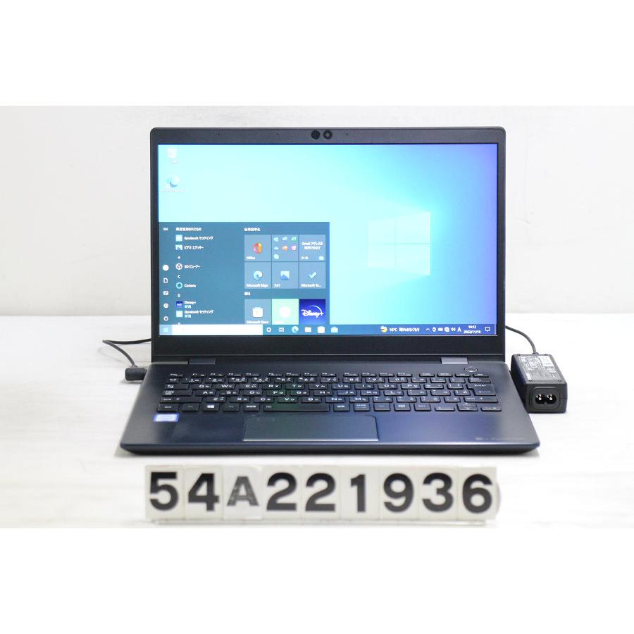 dynabook G83/M Core i5 7200U 2.5GHz/8GB/256GB(SSD)/13.3W/FHD