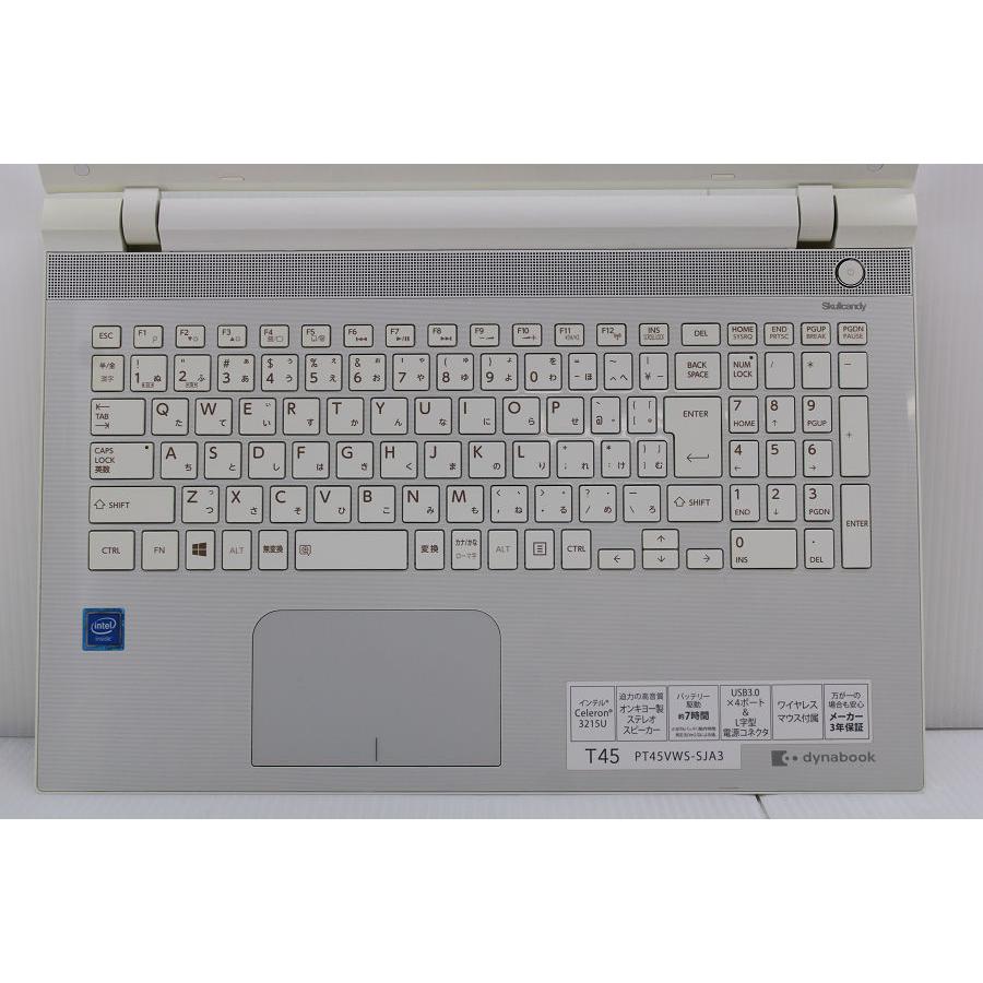 dynabook T45/VWS｜Win11｜メモリ8GB｜SSD搭載
