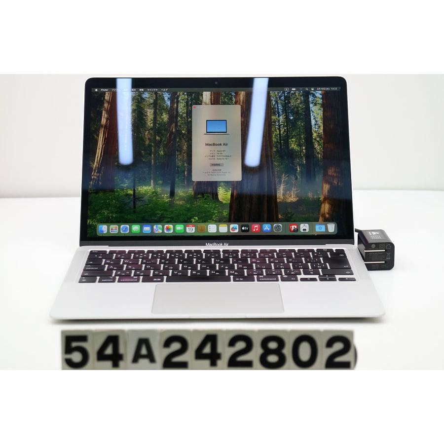 ノートパソコン Apple MacBook Air M1 A2337 2020 シルバー 3.2GHz
