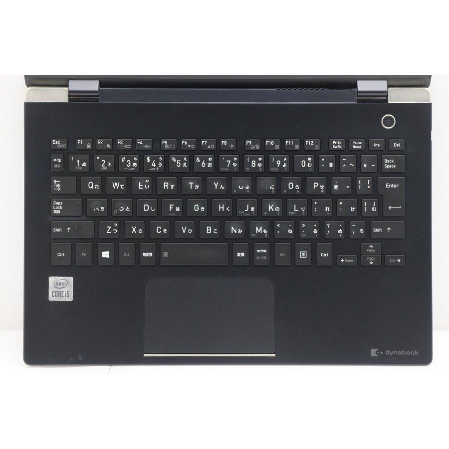 ノートパソコン dynabook G83/FR Core i5 10210U 1.6GHz/8GB/256GB(SSD