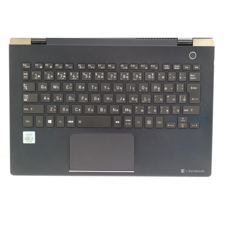 その他ノートPC本体 dynabook G83/FP G83 2020年1月発表モデル | dynabook（ダイナブック公式）
