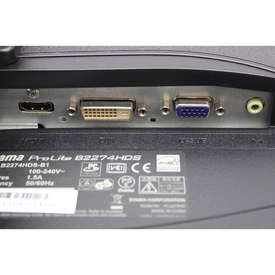 RF-653 IIYAMA B2274HDS 21.5インチ液晶 2点 ProLite B2274HDS-B | PLB2274HDS-B1 | 21.5型 | モニター・液晶