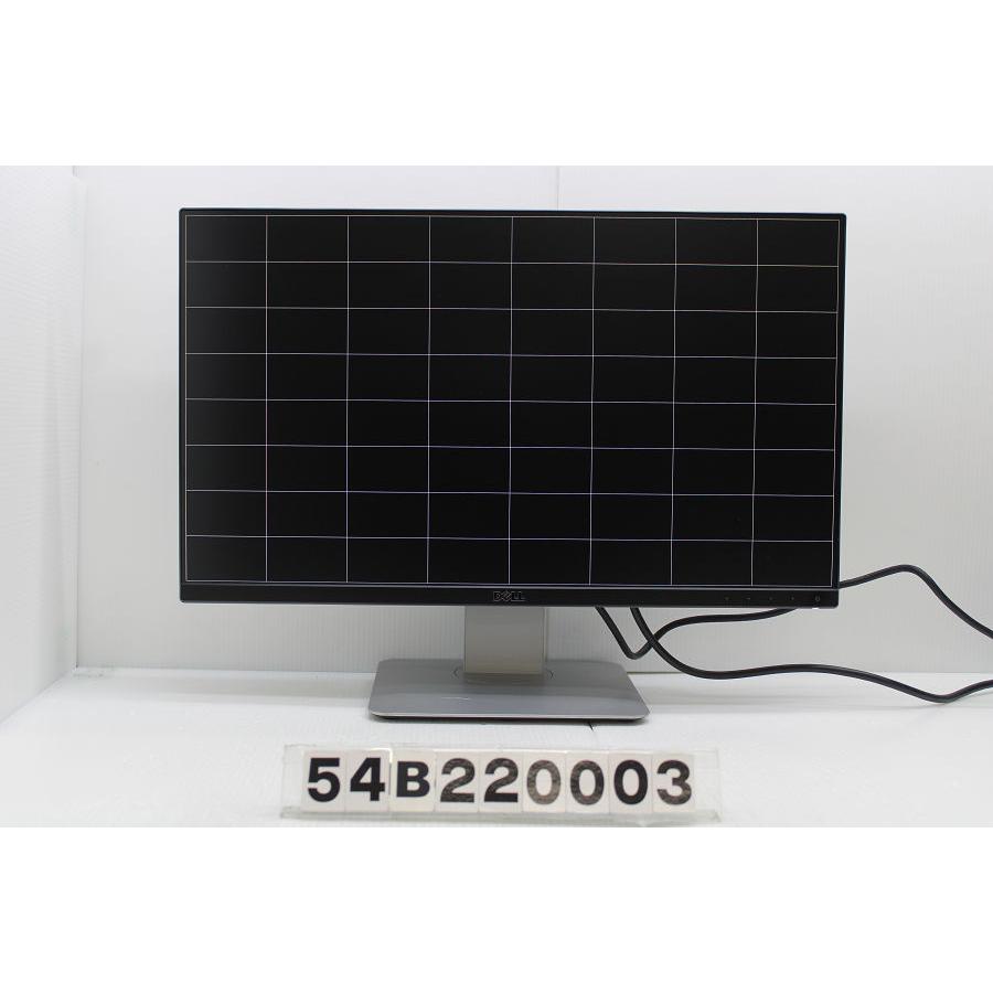 【24インチワイド】DELL U2414Hb 24インチワイド Amazon.co.jp: 【中古】 DELL U2414Hb 24インチワイド FHD