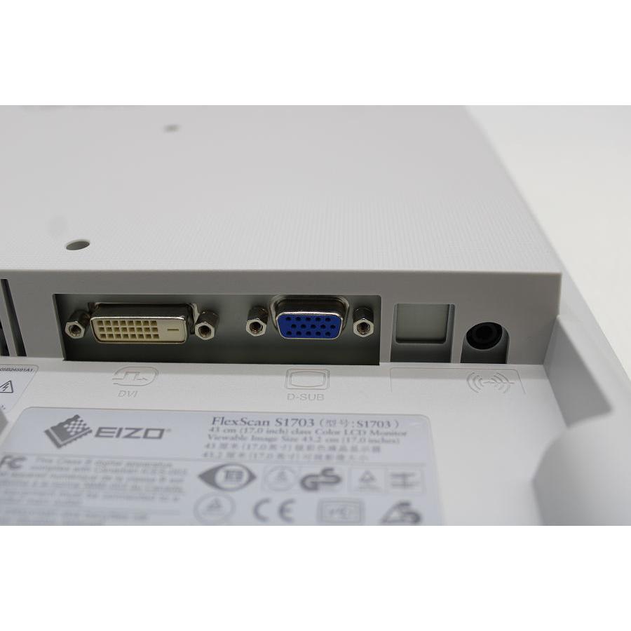 EIZO 液晶モニター FlexScan S1703-AT 本体 グレー